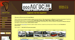 Desktop Screenshot of logos88.ru