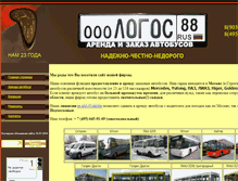 Tablet Screenshot of logos88.ru